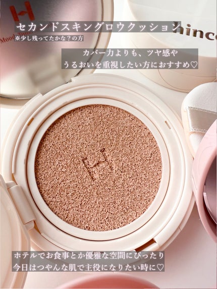 セカンドスキングロウクッション/hince/クッションファンデーションを使ったクチコミ(6枚目)