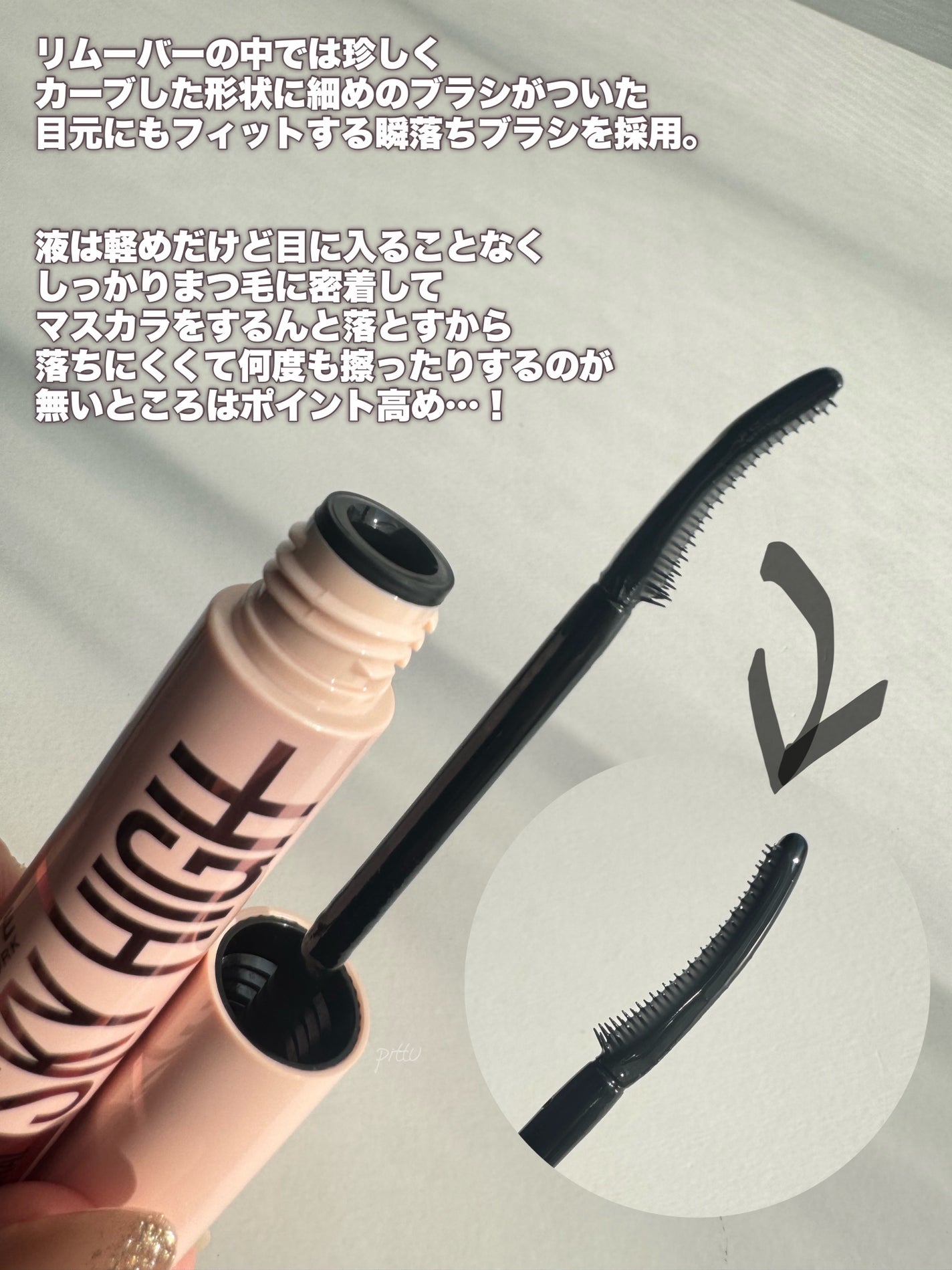 ã¹ã«ã€ã〠ãªã ãŒããŒ/MAYBELLINE NEW YORK/ãã€ã³ãã¡ã€ã¯ãªã ãŒããŒã䜿ã£ãã¯ãã³ãïŒ3æç®ïŒ