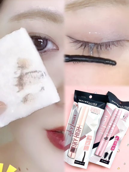 スカイハイ/MAYBELLINE NEW YORK/マスカラを使ったクチコミ(3枚目)