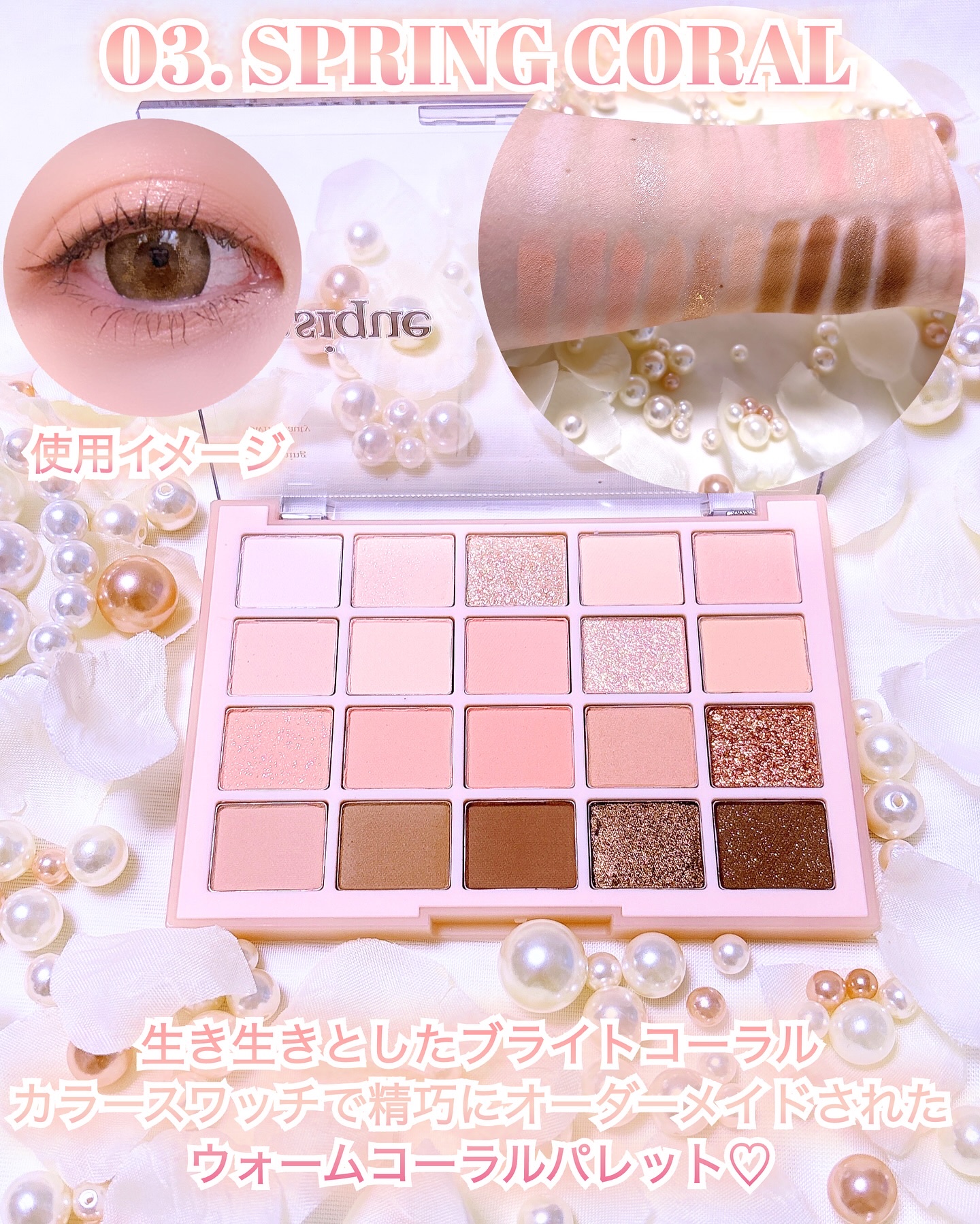 ムードシャドウパレット/dasique/アイシャドウパレットを使ったクチコミ（2枚目）