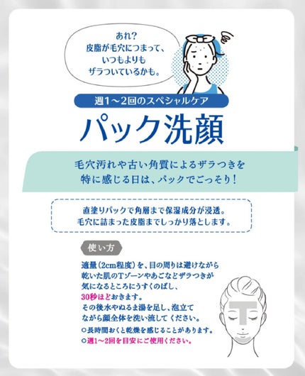 ニベア2WAY美容洗顔 AC/ニベア/洗顔フォームを使ったクチコミ(4枚目)