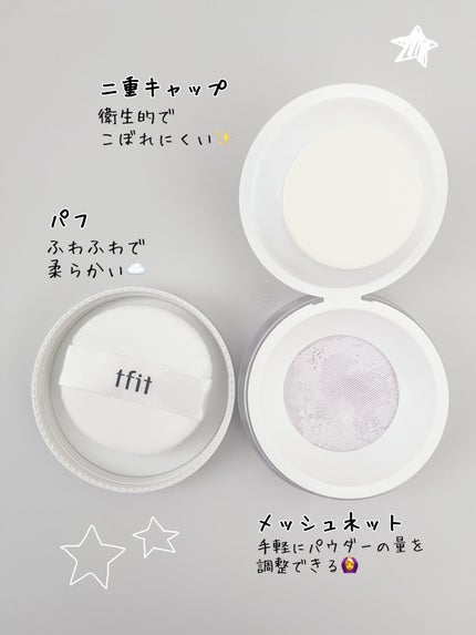 トランスルーセントセットフィニッシングパウダー/TFIT/ルースパウダーを使ったクチコミ(3枚目)