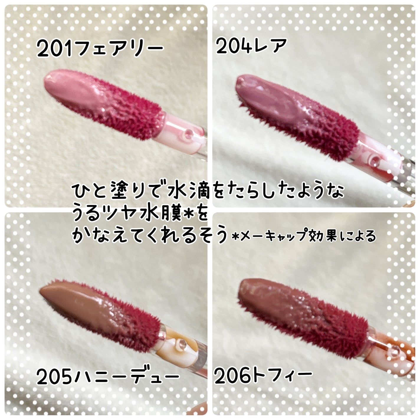 デュー ドロップ ティント/Coralhaze/リップティントを使ったクチコミ(2枚目)