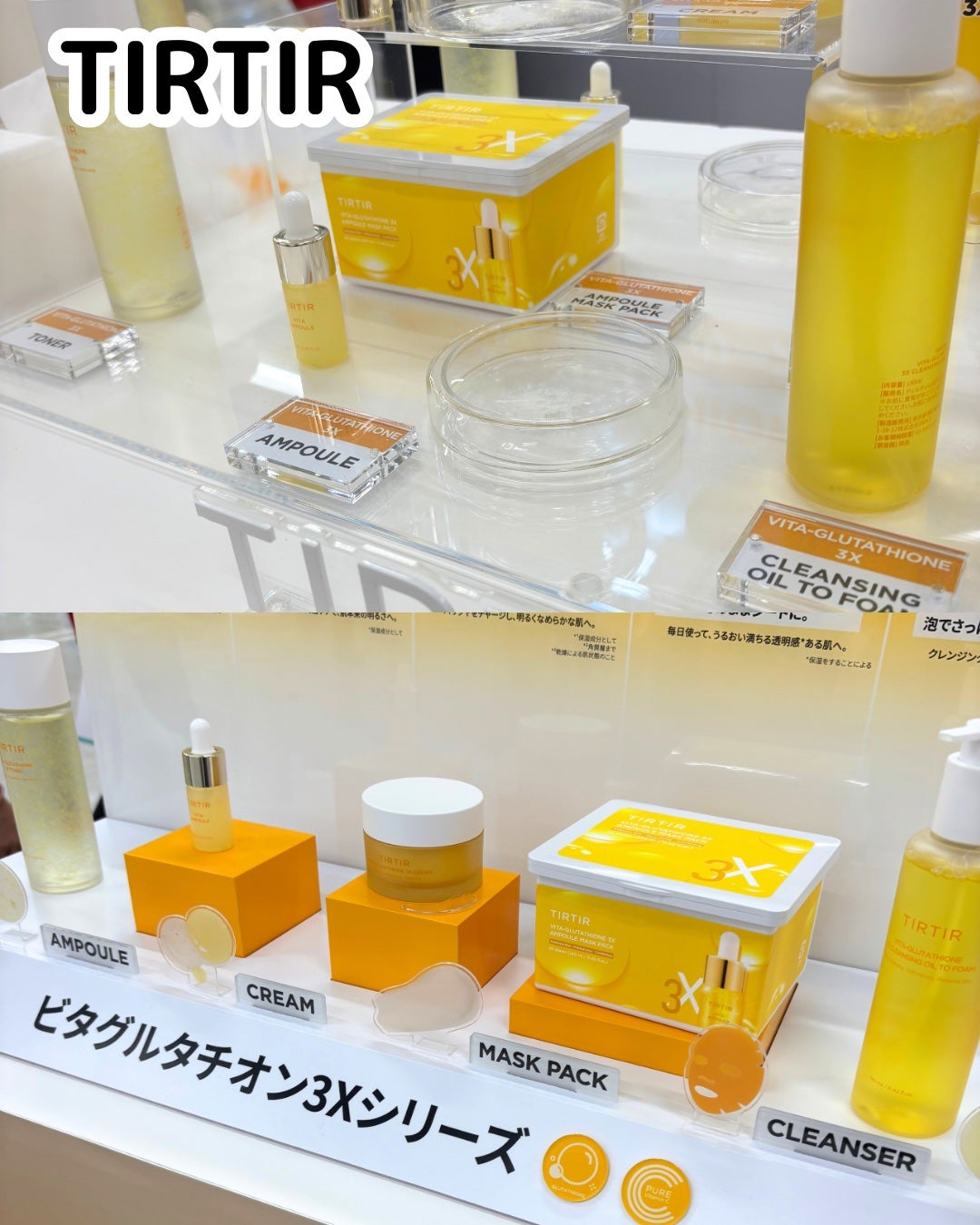 ちゃんぐむ フォロバ100 on LIPS 「_この夏も開催🎉第2回ReverbK-BeautyFestiv..」(3枚目)