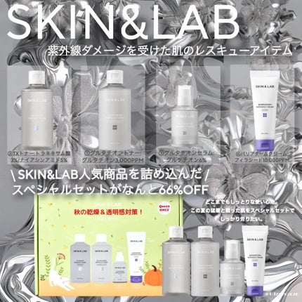 TXナイアシンエッセンストナー/SKIN&LAB/化粧水を使ったクチコミ(1枚目)