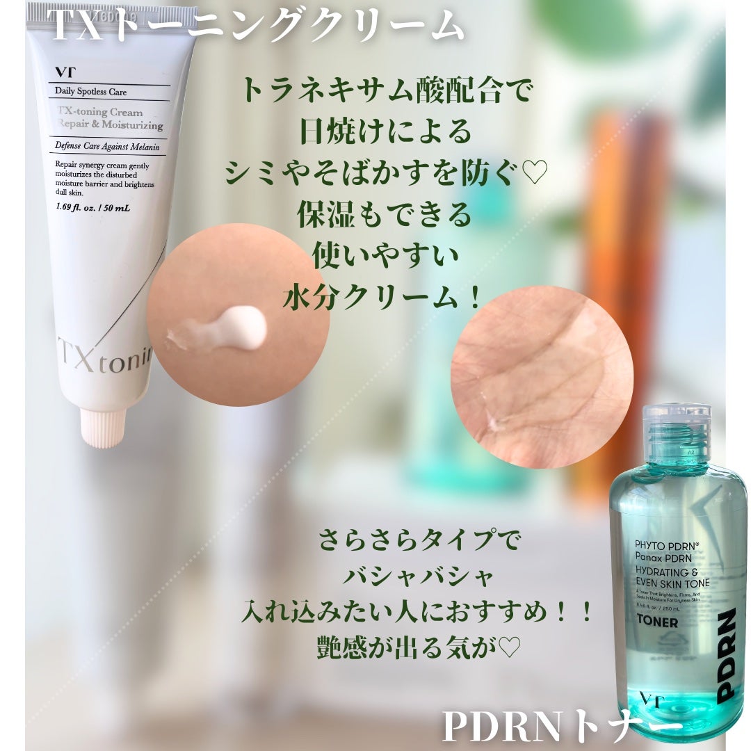 S100 ビタライトリードル/VT/美容液を使ったクチコミ(2枚目)