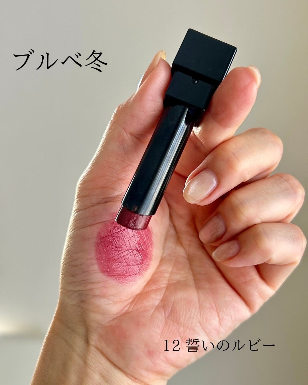 ケイト リップモンスター/KATE/口紅を使ったクチコミ(5枚目)