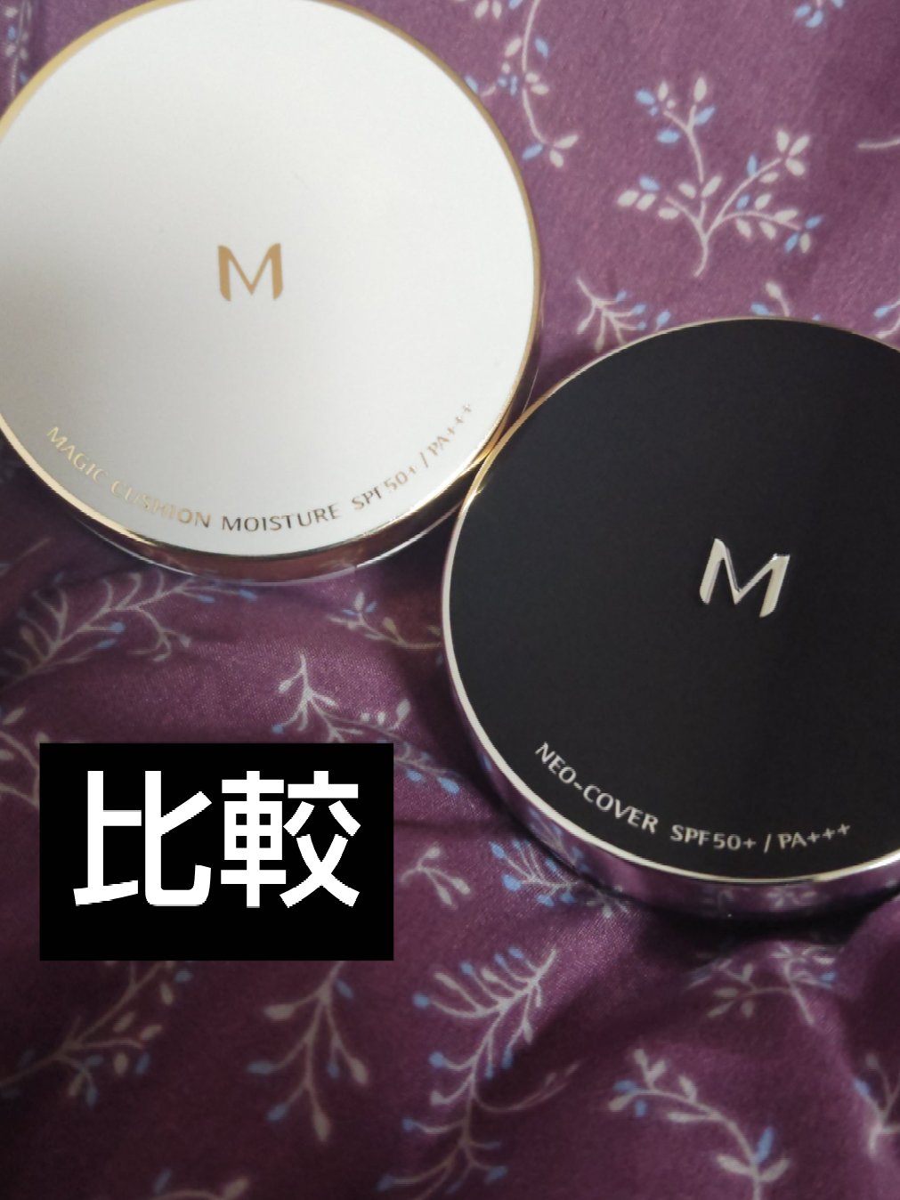 M クッション ファンデーション(モイスチャー)/MISSHA/クッションファンデーションを使ったクチコミ（1枚目）