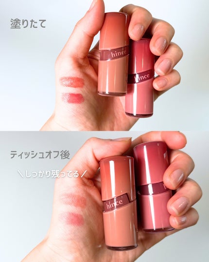 ロウグロウジェルティント R026 ローズプレッソ/hince/リップティントを使ったクチコミ(2枚目)