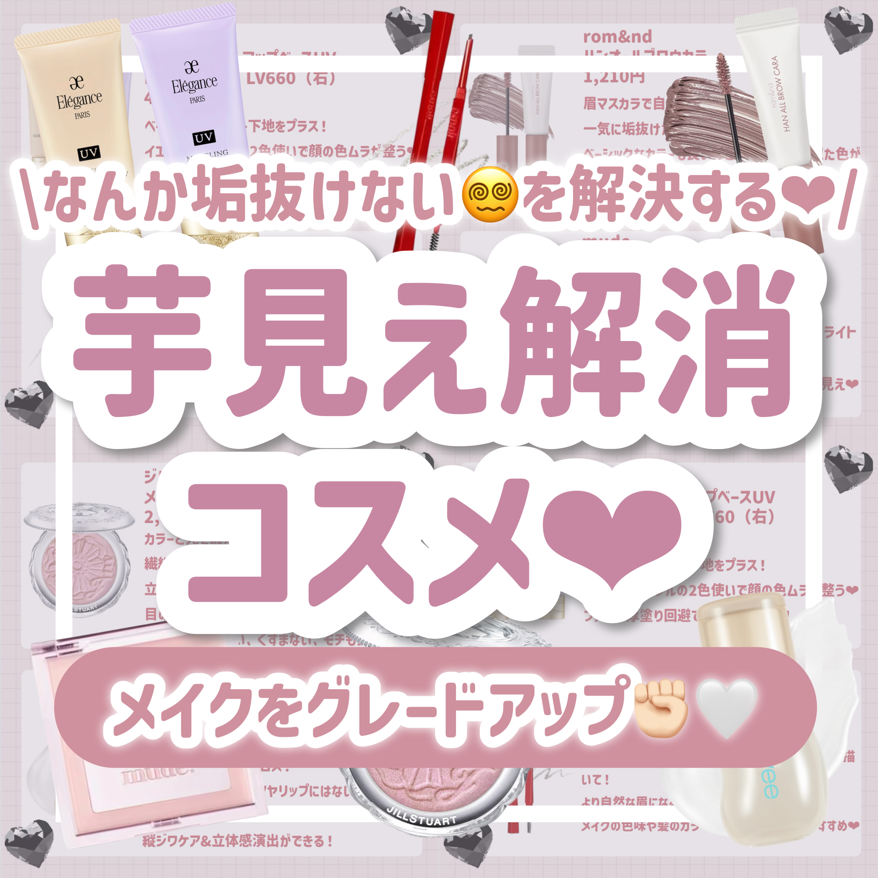 エレガンス モデリング カラーアップ ベース UV/Elégance/化粧下地を使ったクチコミ（1枚目）