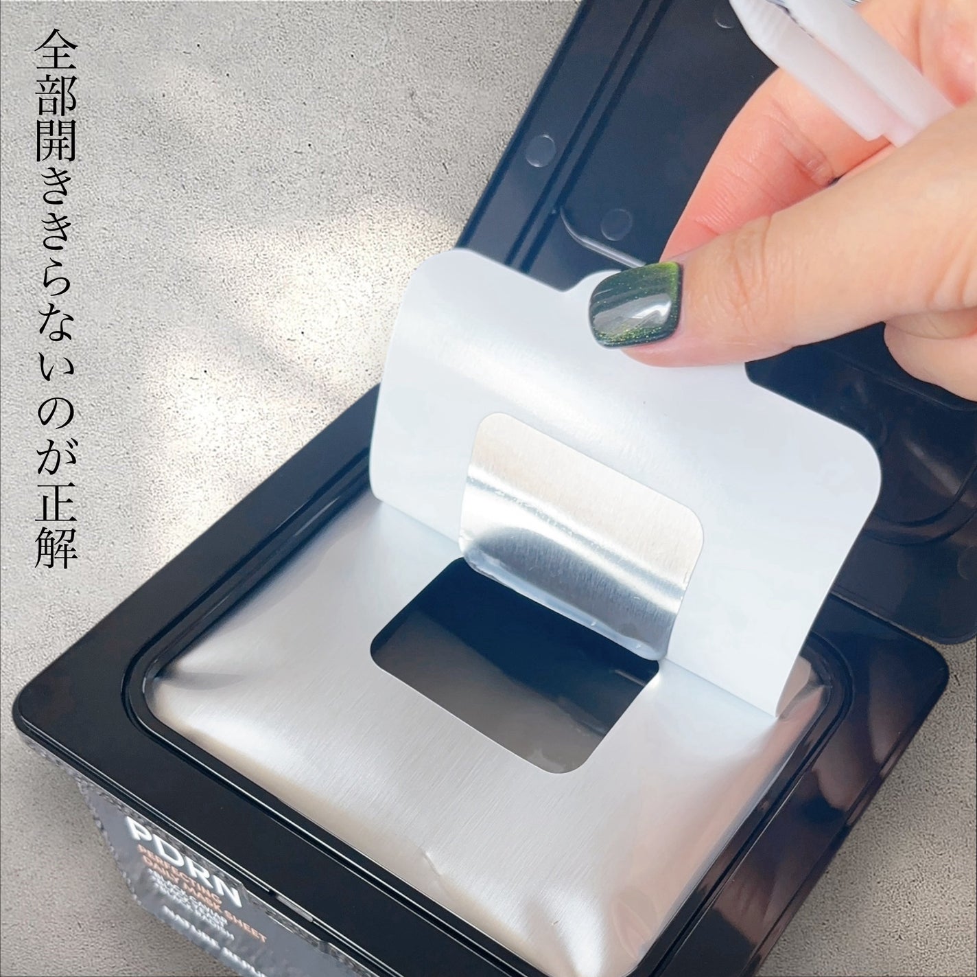 ブラックPDRN デイリーシートマスク/ネイチャーリパブリック/シートマスク・パックを使ったクチコミ(3枚目)