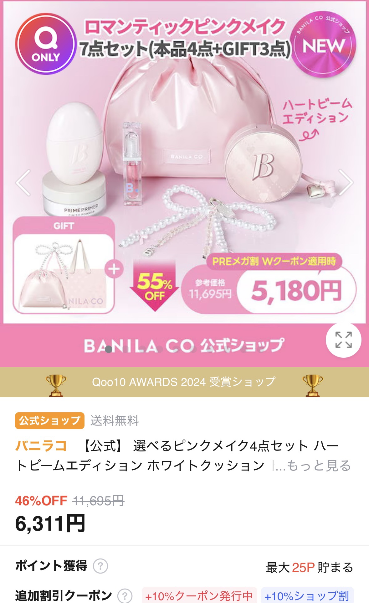 ウォータフルトーンアップサンクリーム/ダルバ/日焼け止めクリームを使ったクチコミ（3枚目）