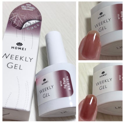 HOMEI ウィークリージェル WF65 無花果の恵み(Fig Paste)/HOMEI/ジェルネイルの画像