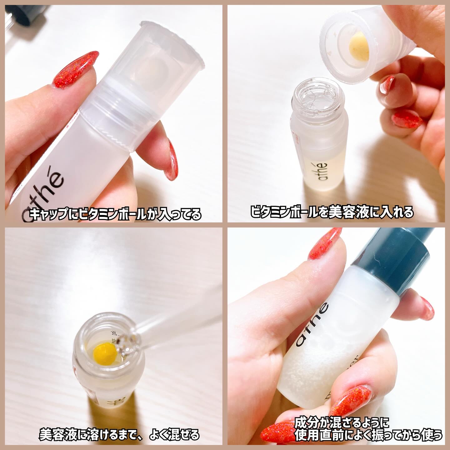 7DAYS メレーザー プログラミングマスク/athé/シートマスク・パックを使ったクチコミ（2枚目）