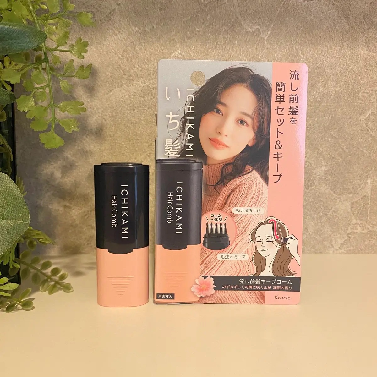 LIPS様を通して
いち髪流し前髪キープコーム頂きました 🍓🤍

手櫛感覚で使用できて
コームをサッと通すだけで
前髪を簡単にセットしキープしてくれます！

流し前髪にはもちろん
ななめ/まっすぐ前髪にも使用できるので
ヘアスタイルが変