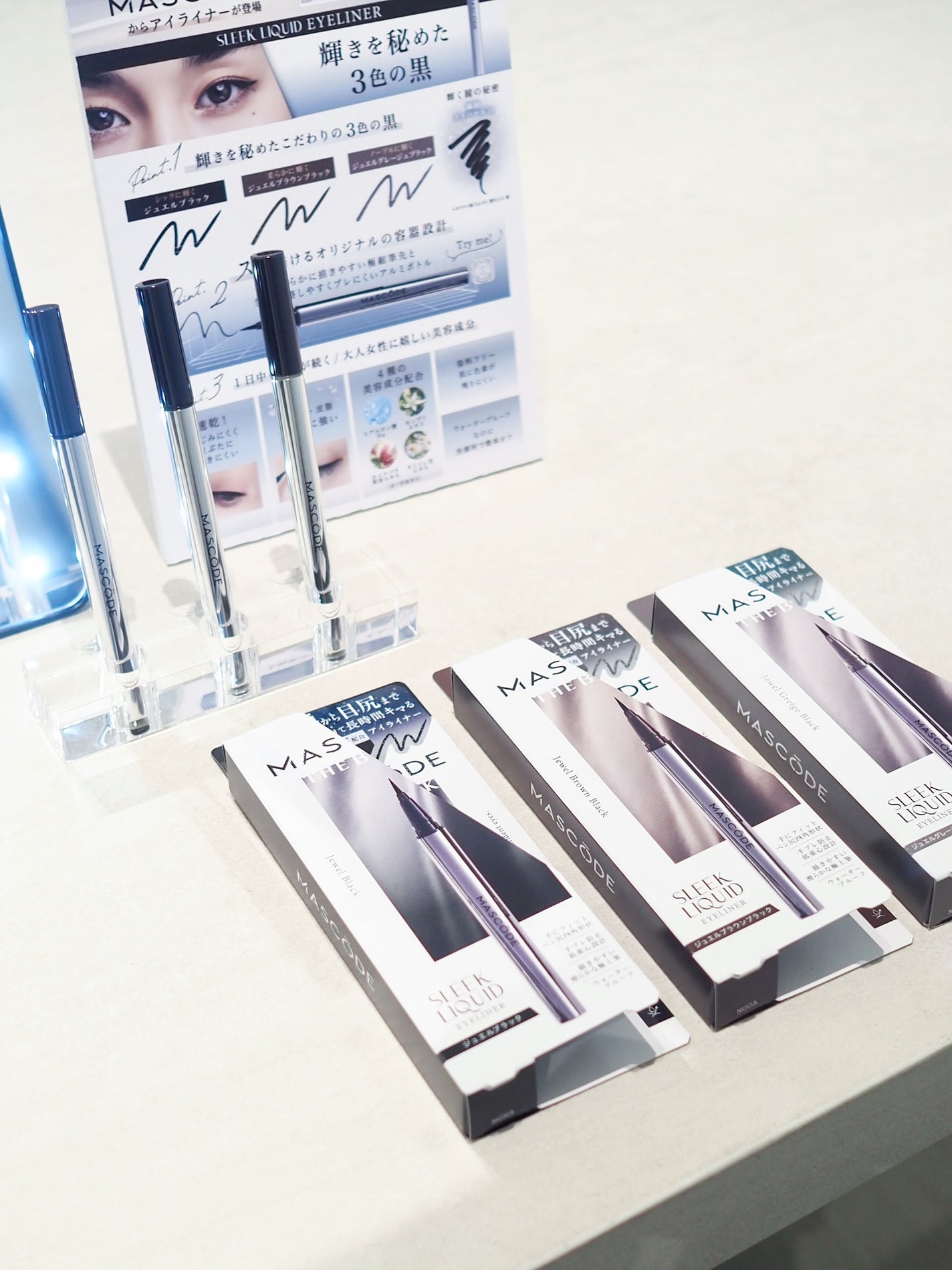 マスコード スリークリキッド アイライナー /MASCODE/リキッドアイライナーを使ったクチコミ(1枚目)