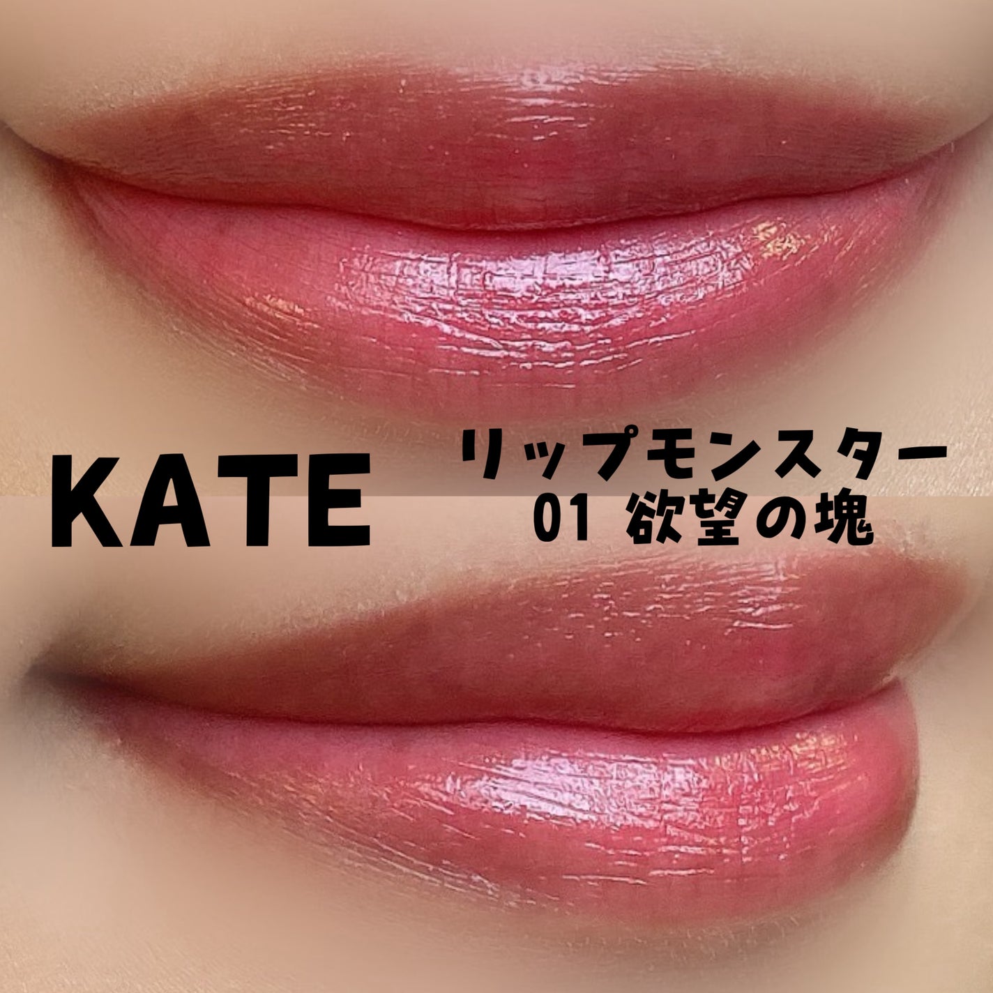 アヴァンセ ラッシュセラムイン マスカラ/アヴァンセ/マスカラを使ったクチコミ(2枚目)