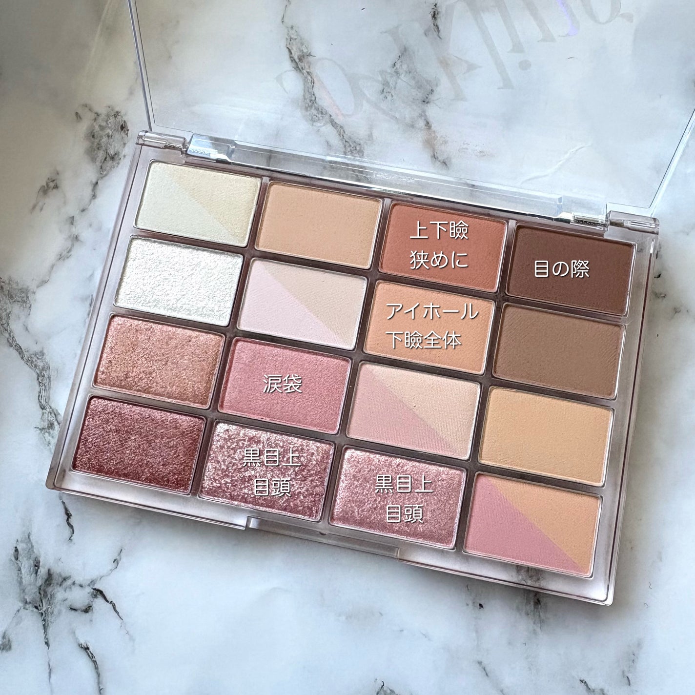 ソフトブラーリングアイパレット/wakemake/アイシャドウパレットを使ったクチコミ(2枚目)