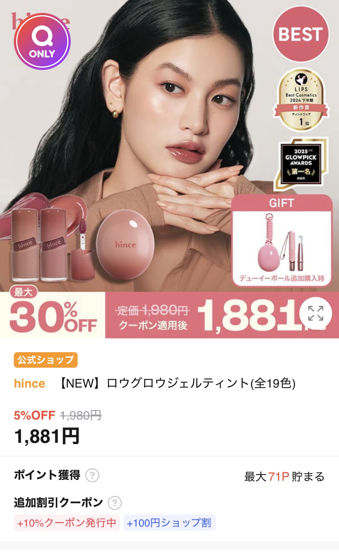 ウォータフルトーンアップサンクリーム/ダルバ/日焼け止めクリームを使ったクチコミ（2枚目）