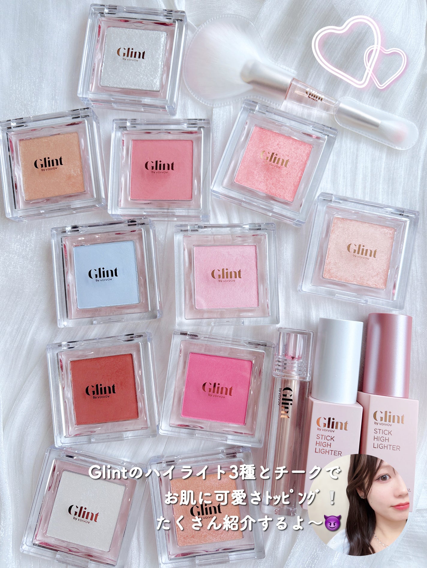 スティックハイライター/Glint/スティックハイライトを使ったクチコミ(2枚目)