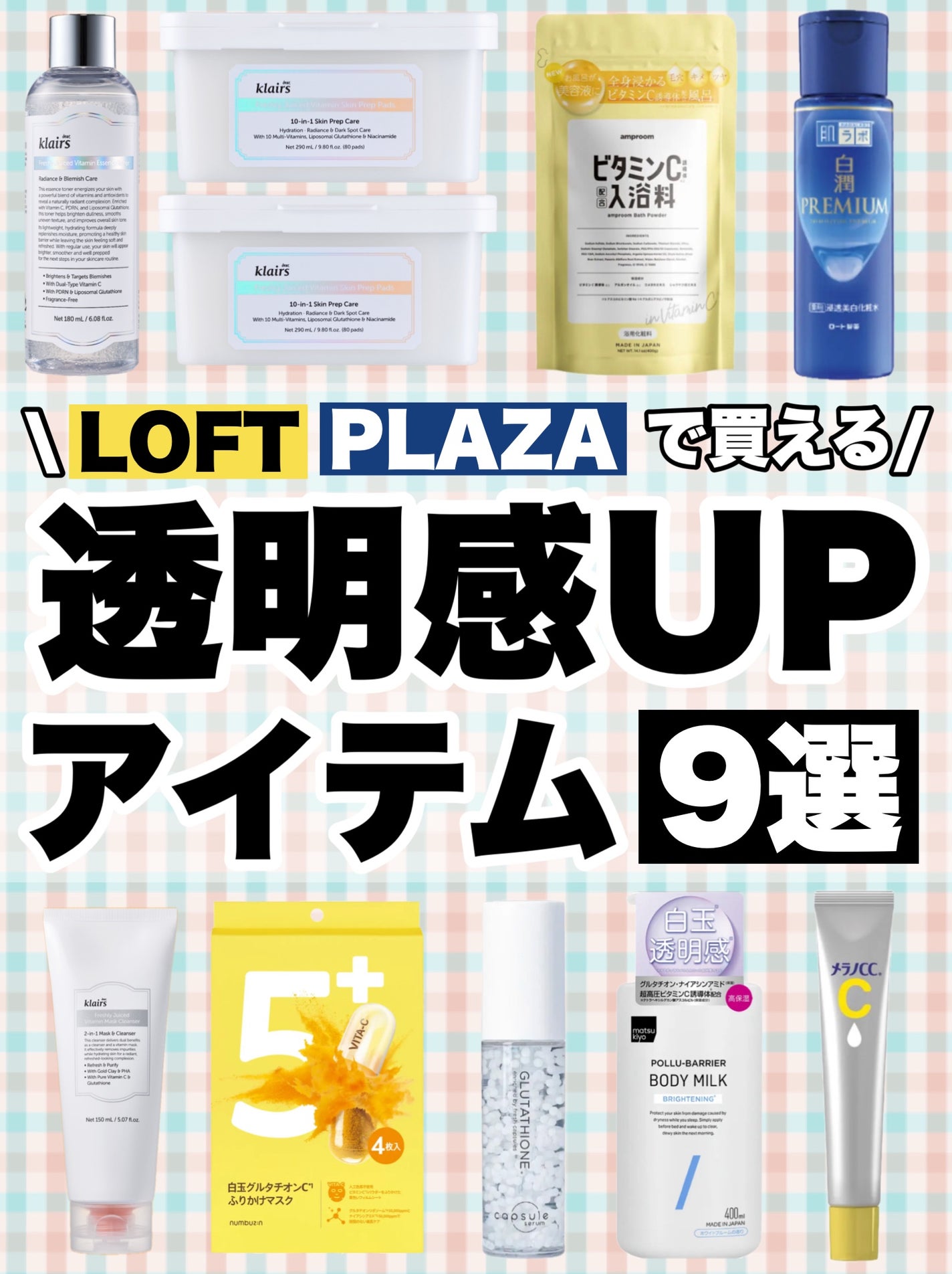 薬用 しみ 集中対策 美容液/メラノCC/美容液を使ったクチコミ(1枚目)