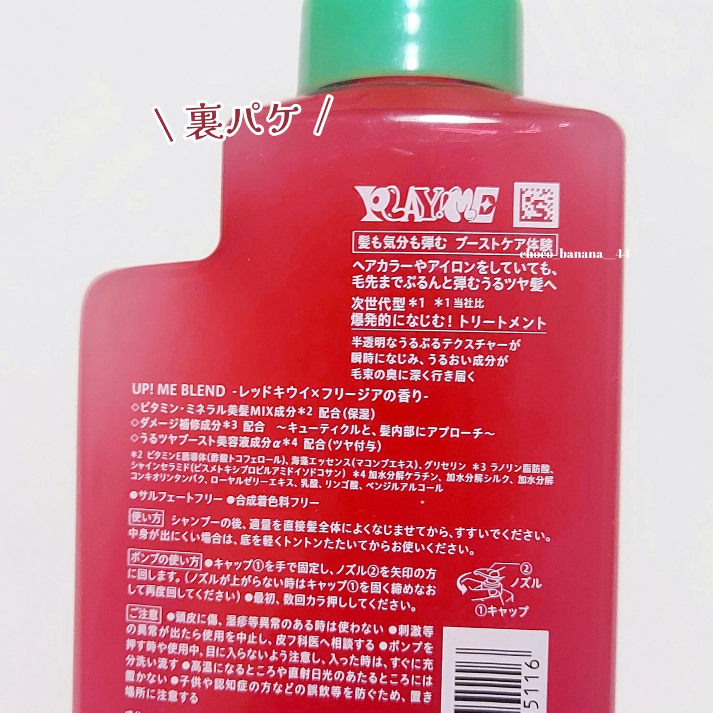 ã¢ã€ã¹ãããŒã¹ãã·ã£ã³ããŒïŒã¢ã€ã¹ãããŒã¹ãããªãŒãã¡ã³ã/MEMEME/åžè²©ã·ã£ã³ããŒã䜿ã£ãã¯ãã³ãïŒ7æç®ïŒ