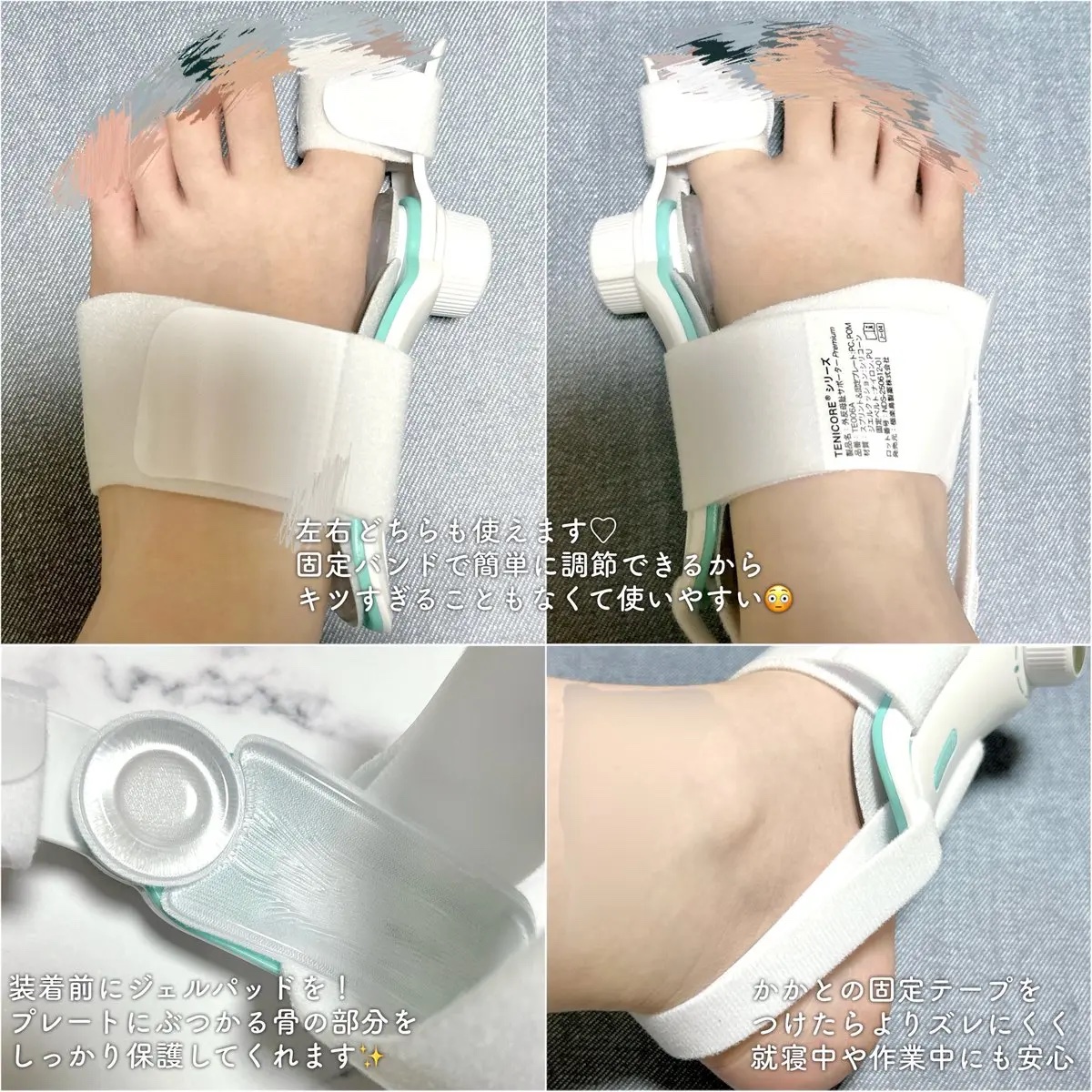 を使ったクチコミ（3枚目）