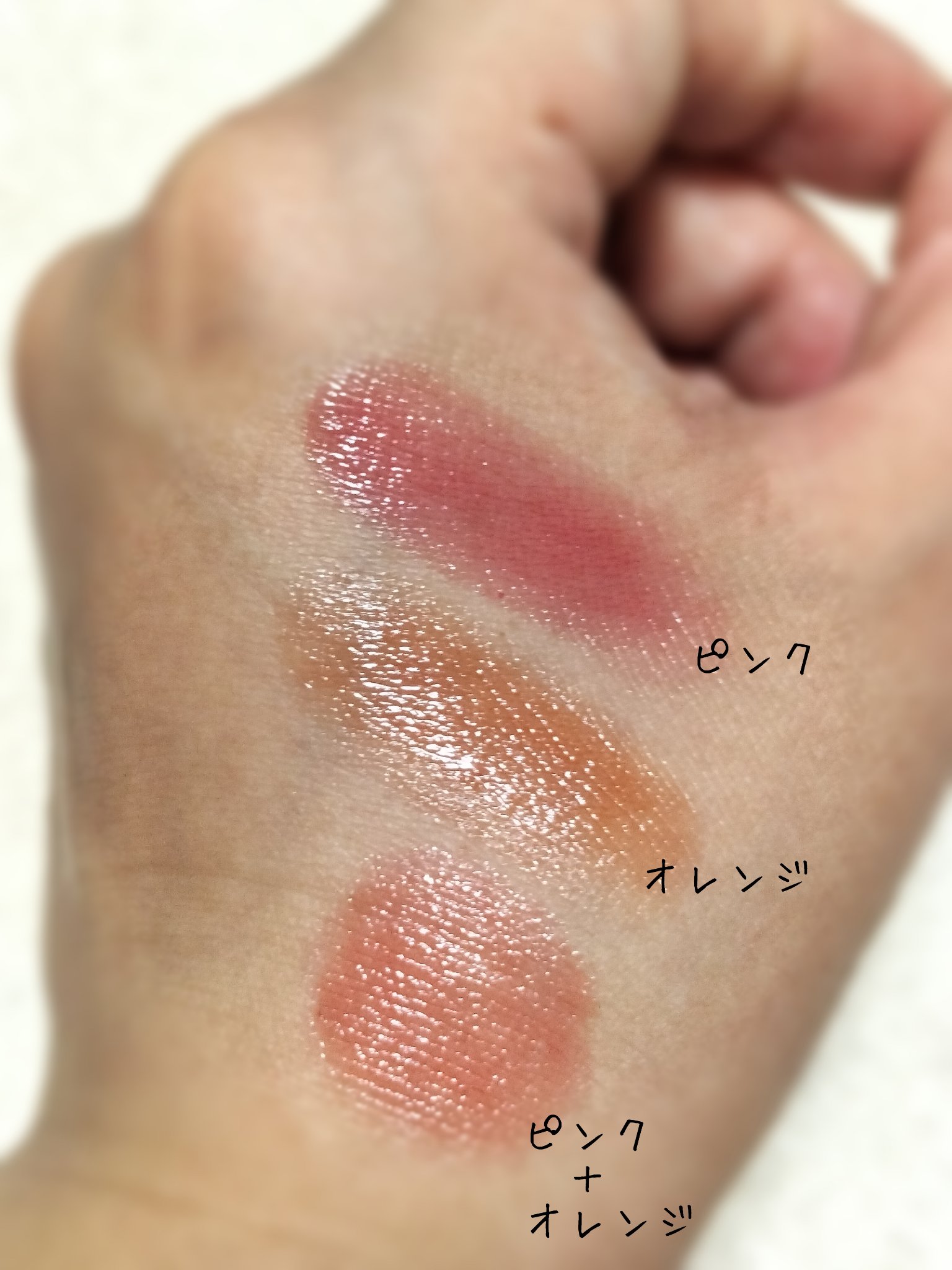 メンソレータム フラッシュティントリップ/メンソレータム/リップティントを使ったクチコミ（2枚目）