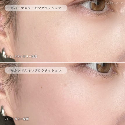 セカンドスキングロウクッション/hince/クッションファンデーションを使ったクチコミ(4枚目)