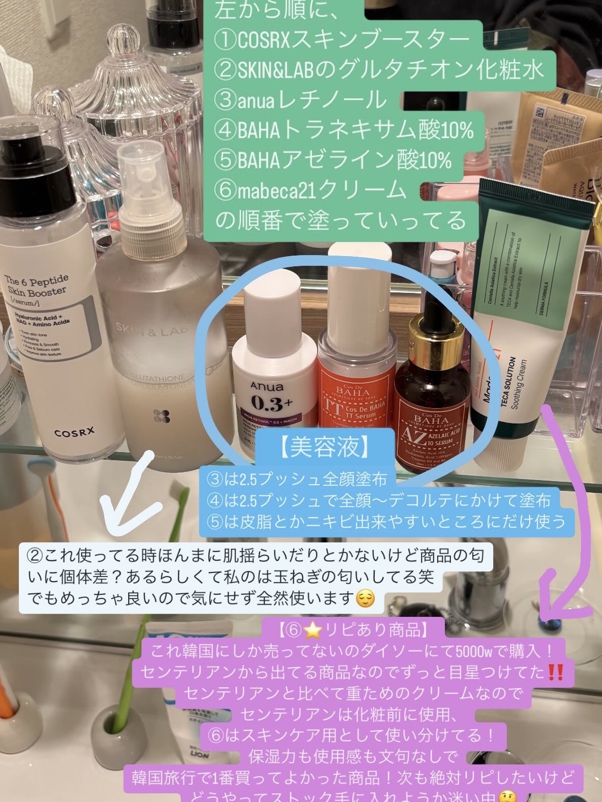 RXザ・6ペプチドスキンブースターセラム/COSRX/ブースター・導入液を使ったクチコミ（2枚目）