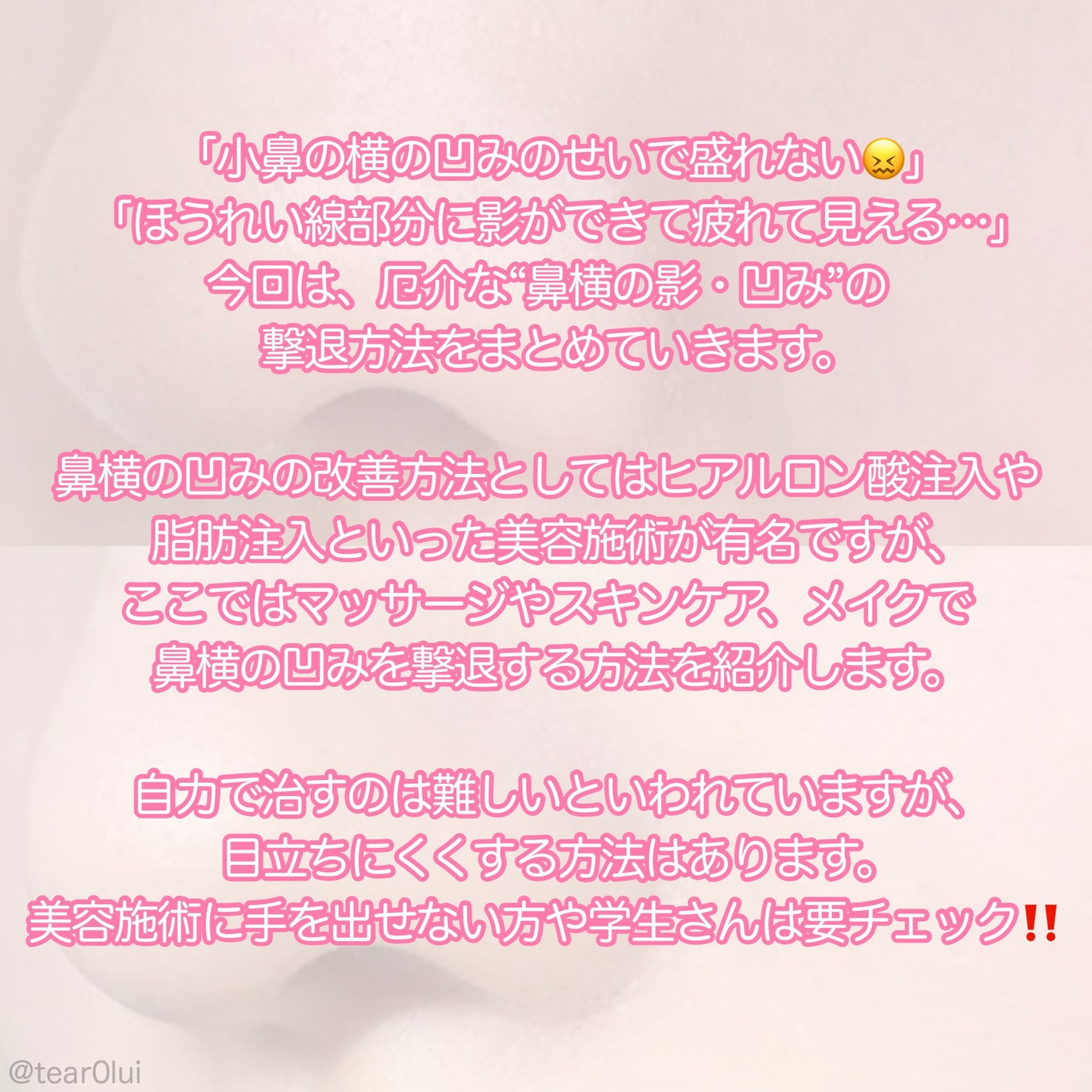 スキンプロテクトベース<皮脂くずれ防止> 超オイリー肌用/プリマヴィスタ/化粧下地を使ったクチコミ(2枚目)