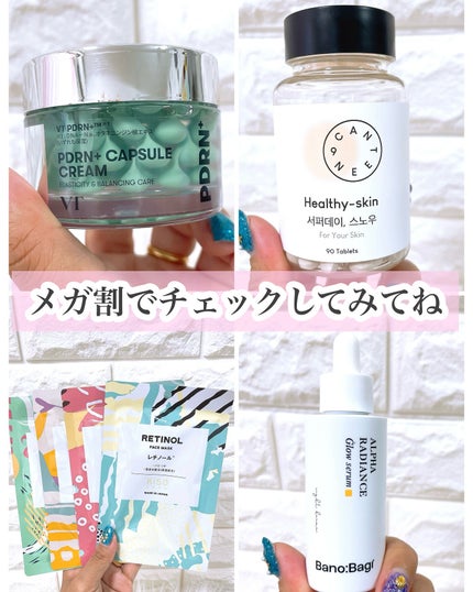 フェイスマスク 【しっかり実感30枚セット】/KISO/シートマスク・パックを使ったクチコミ(8枚目)