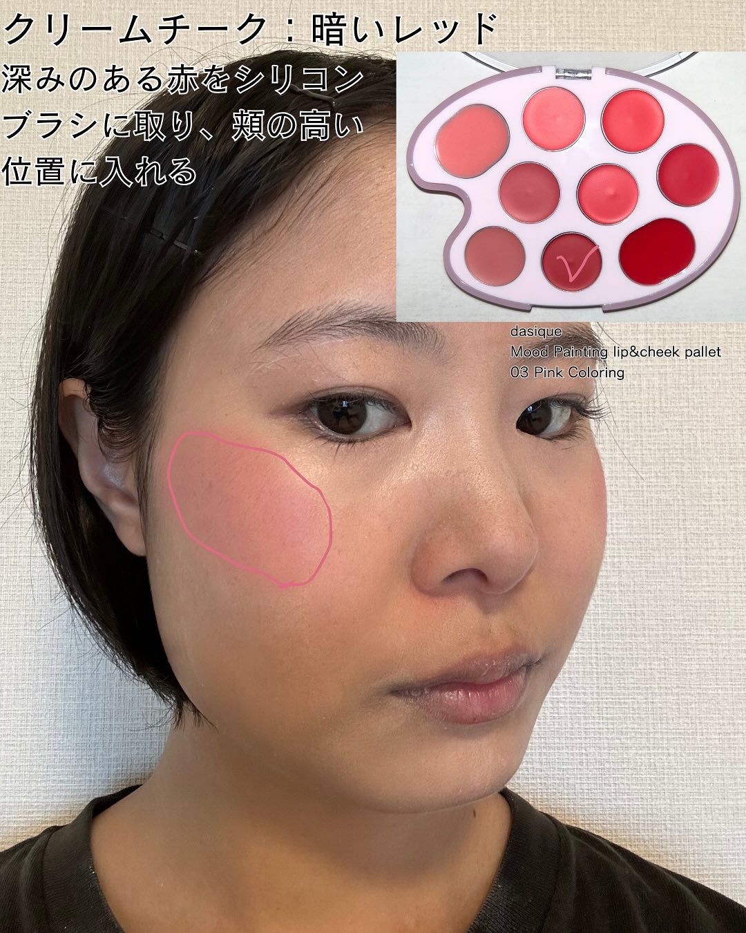 皮脂テカリ防止下地/CEZANNE/化粧下地を使ったクチコミ(3枚目)