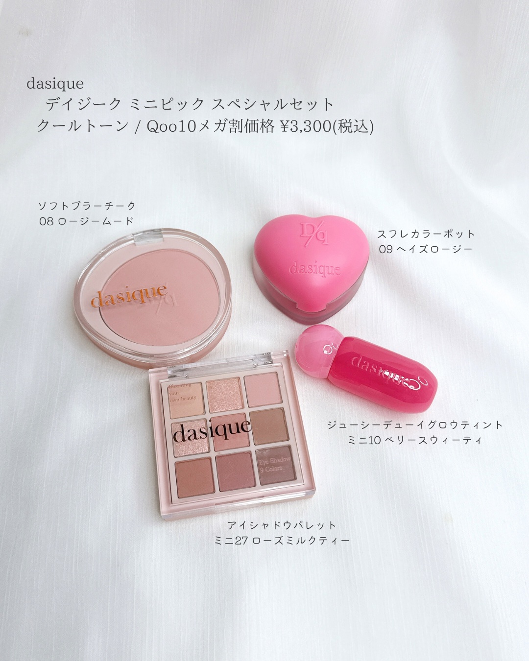 ジューシーデューイグロウティント/dasique/リップティントを使ったクチコミ（2枚目）