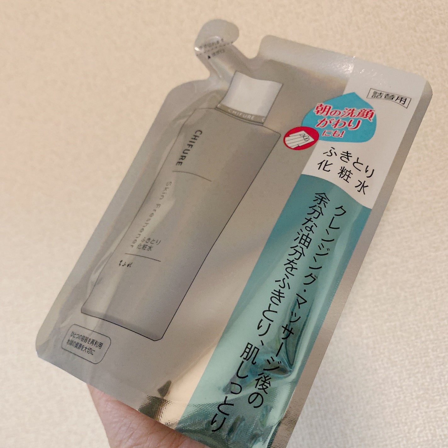 ふきとり化粧水/ちふれ/拭き取り化粧水を使ったクチコミ(1枚目)