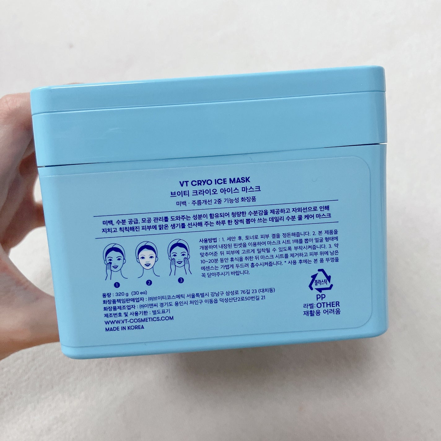 クライオアイス マスク/VT/シートマスク・パックを使ったクチコミ(3枚目)