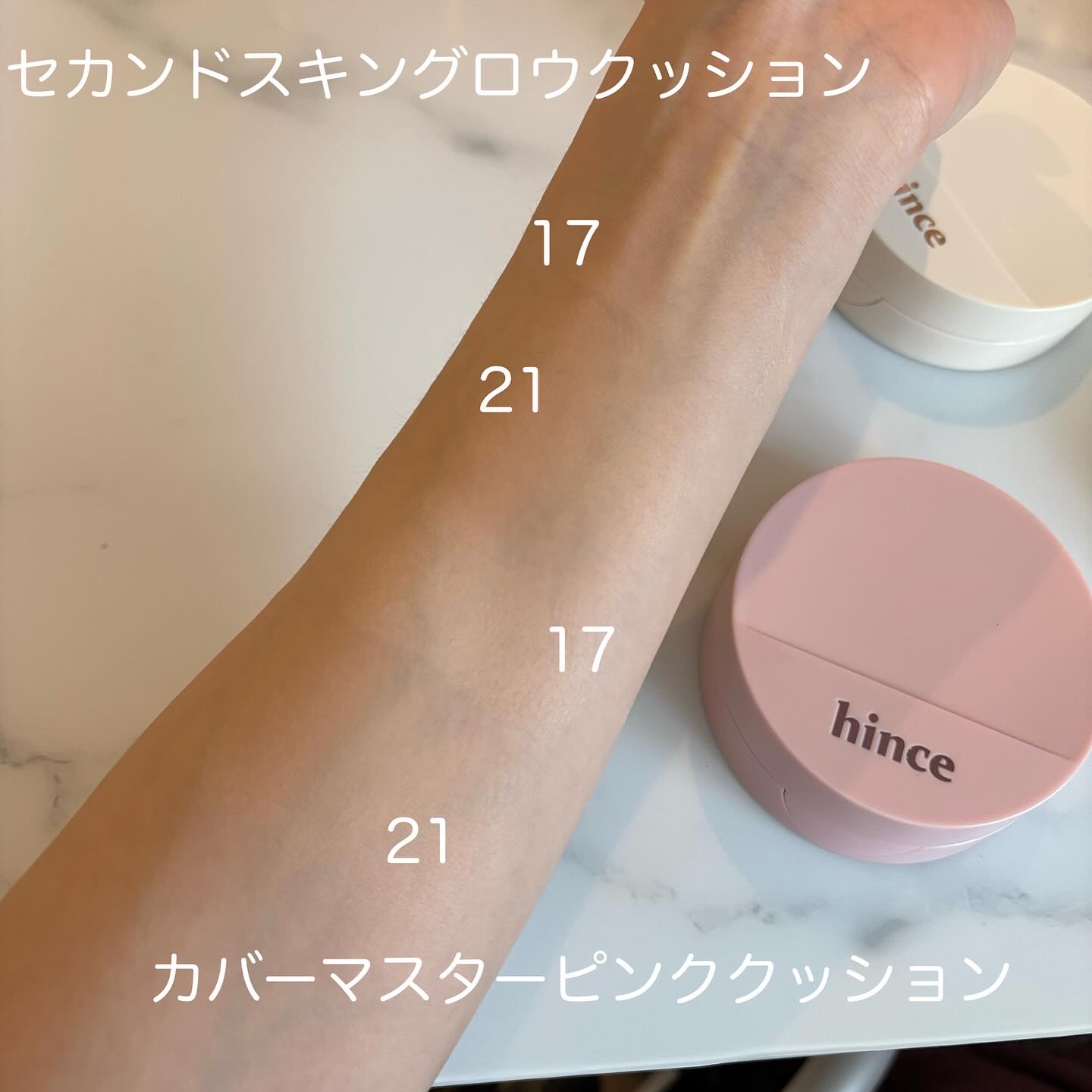 カバーマスターピンククッション/hince/クッションファンデーションを使ったクチコミ（2枚目）