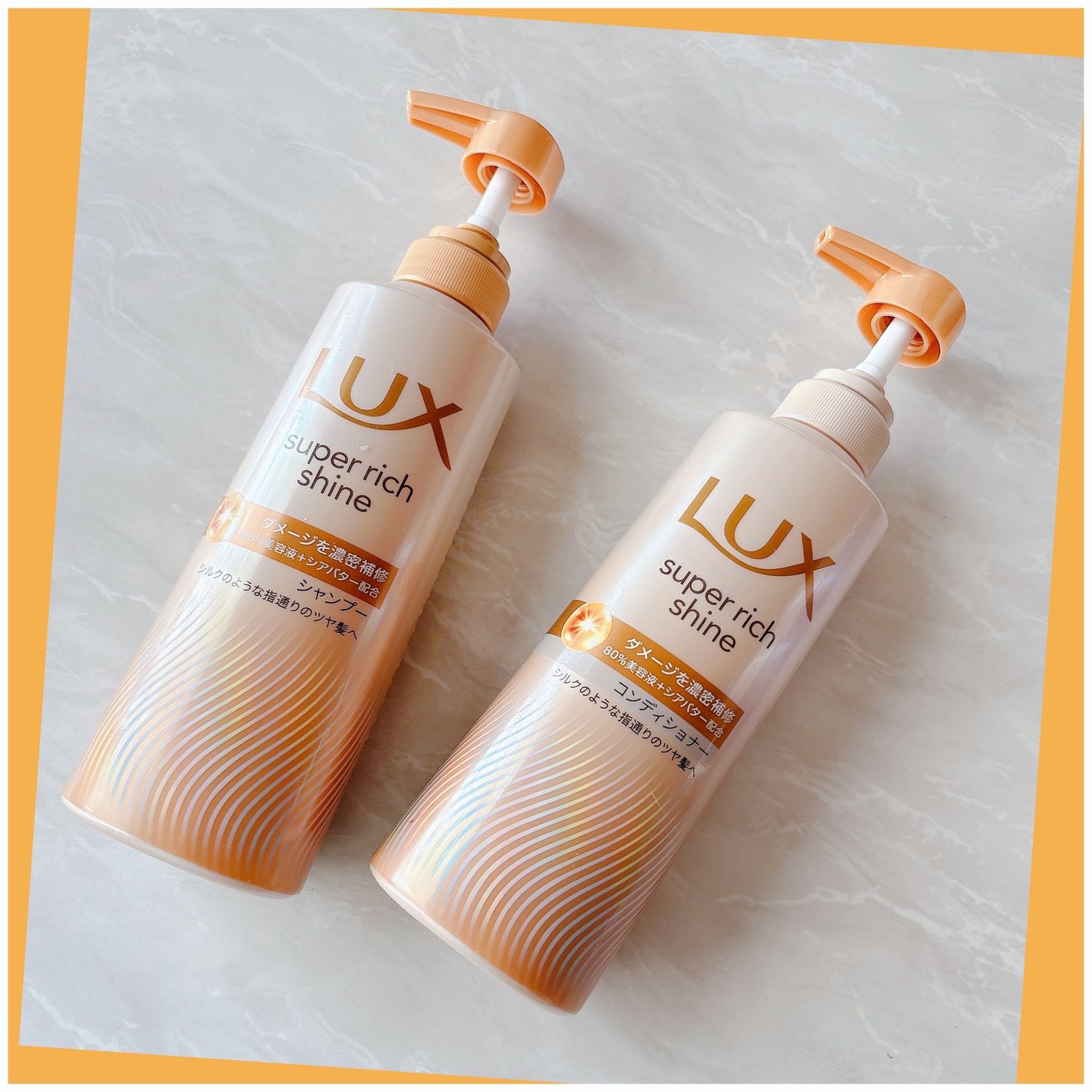 スーパーリッチシャイン ダメージリペア 補修シャンプー / 補修コンディショナー/LUX/市販シャンプーを使ったクチコミ(1枚目)