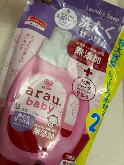 アラウ.ベビー 洗たくせっけん/arau.baby (アラウ ベビー)/その他を使ったクチコミ(1枚目)