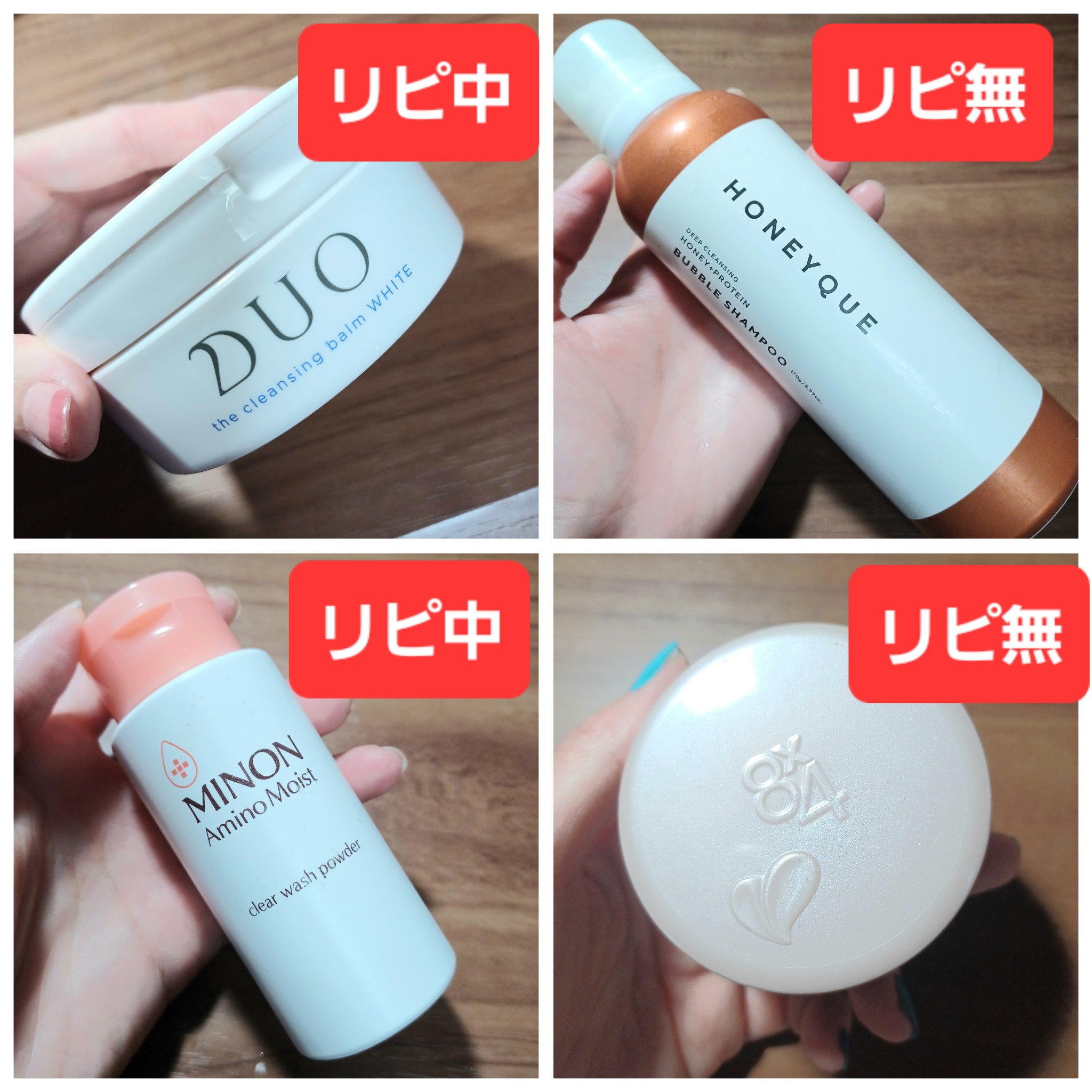 ミノン アミノモイスト クリアウォッシュ パウダー/ミノン/洗顔パウダーを使ったクチコミ（3枚目）