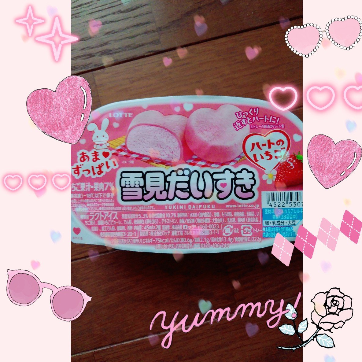雪見だいふく/ロッテ/その他を使ったクチコミ（1枚目）