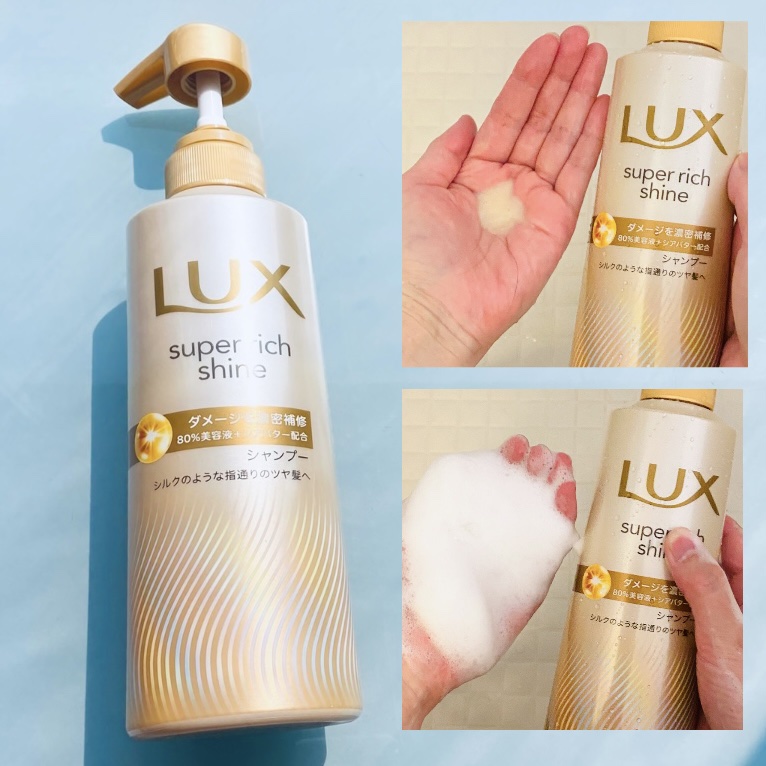スーパーリッチシャイン ダメージリペア 補修シャンプー / 補修コンディショナー/LUX/市販シャンプーを使ったクチコミ（2枚目）