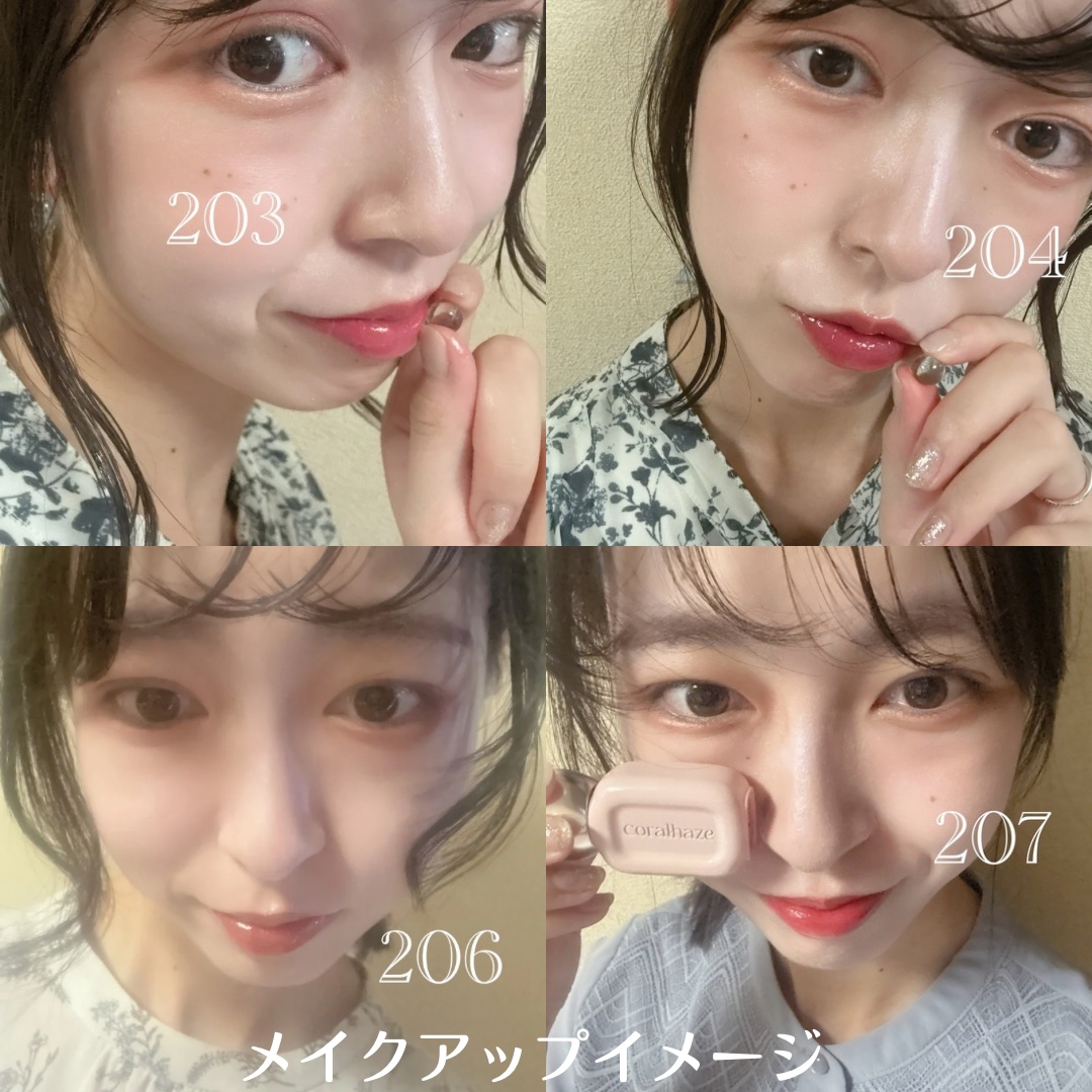 デュー ドロップ ティント/Coralhaze/リップティントを使ったクチコミ（3枚目）