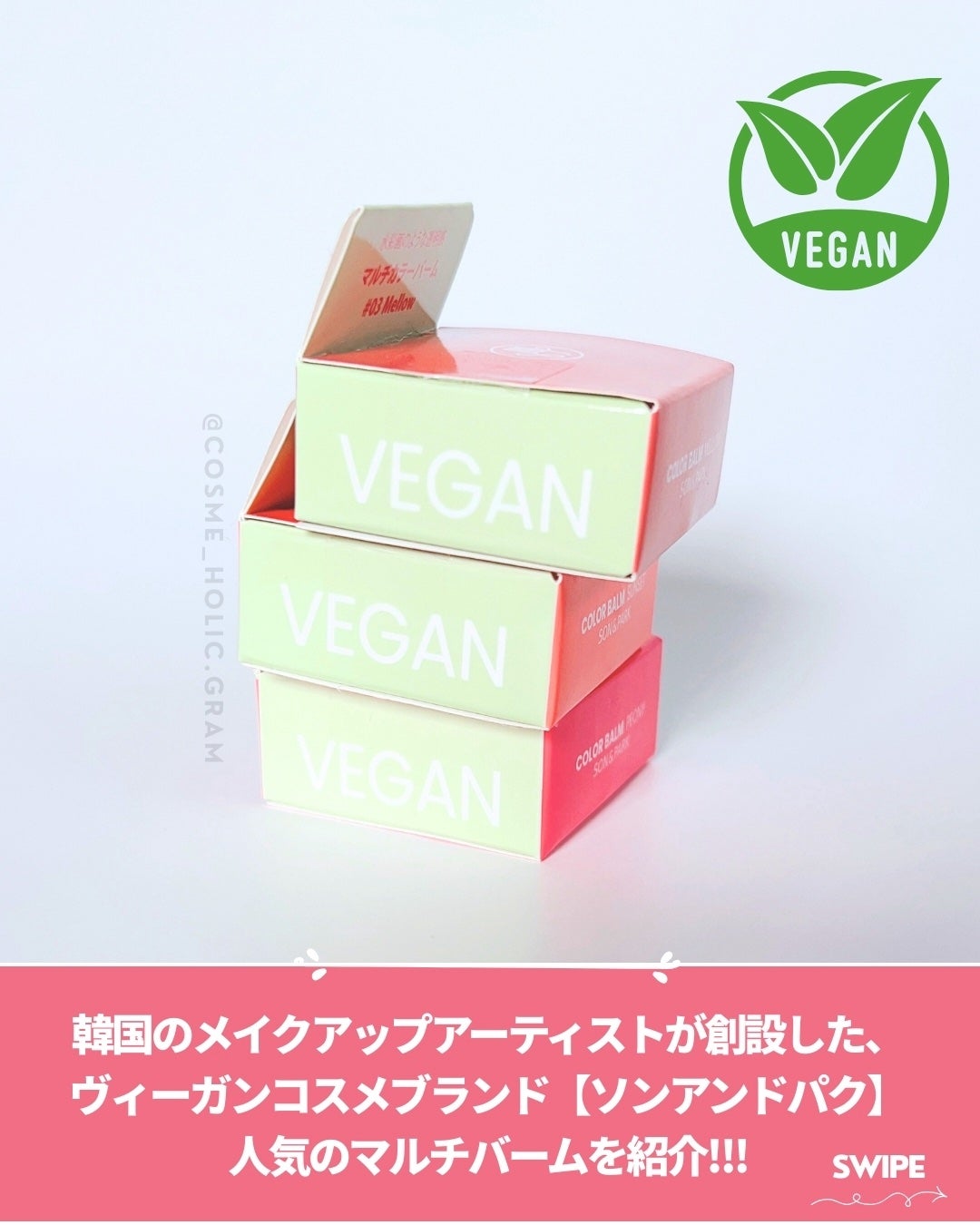 Arti Spread Color Balm/SON&PARK/リップグロスを使ったクチコミ(2枚目)