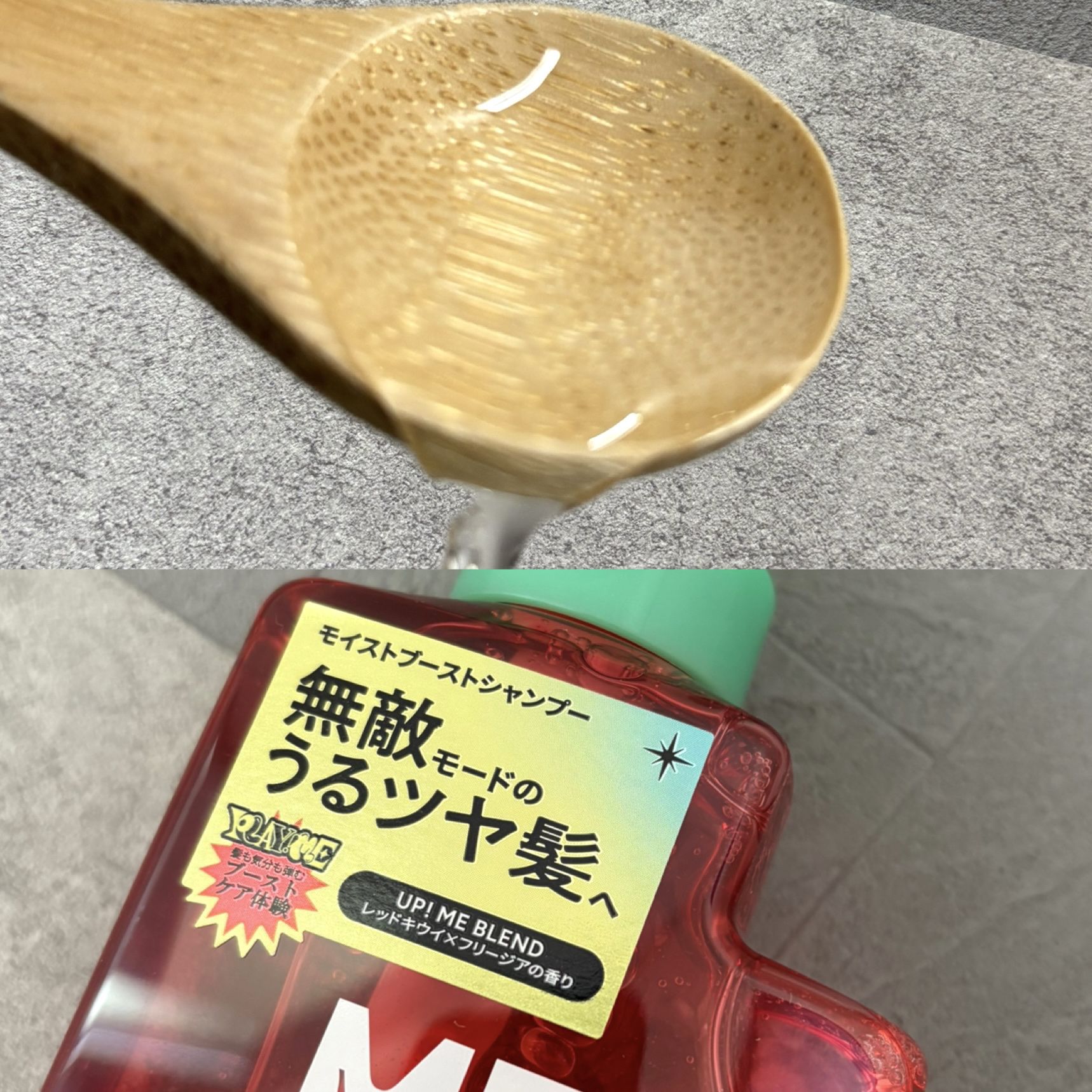 モイストブーストシャンプー／モイストブーストトリートメント/MEMEME/市販シャンプーを使ったクチコミ（3枚目）