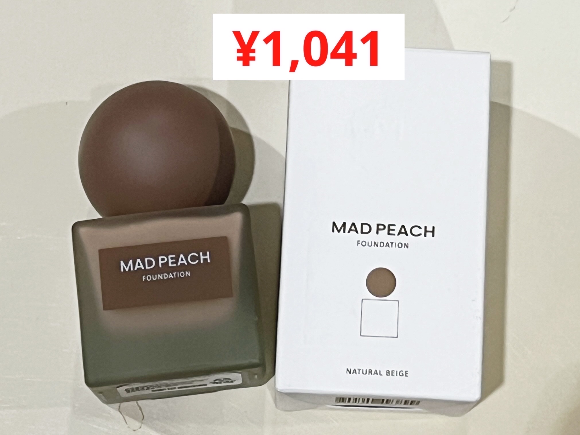 マッドピーチ スタイルフィットファンデーション 2.0 ナチュラルベージュ(NATURAL BEIGE)/MAD PEACH/リキッドファンデーションを使ったクチコミ（3枚目）
