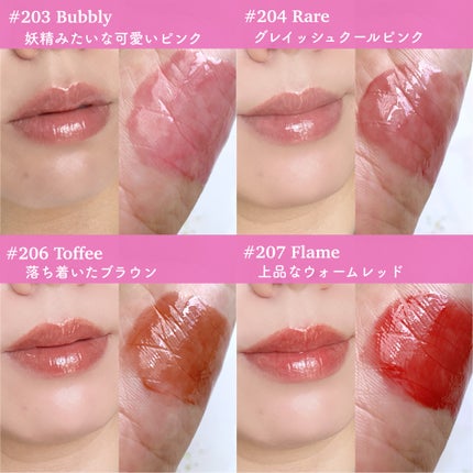 デュー ドロップ ティント/Coralhaze/リップティントを使ったクチコミ(3枚目)