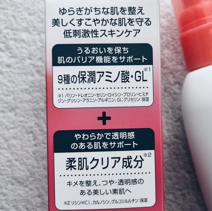 ããã³ ã¢ããã¢ã€ã¹ã ã¢ã€ã¹ããã£ãŒãž ãã«ã¯/ããã³/乳液ã䜿ã£ãã¯ãã³ãïŒ6æç®ïŒ