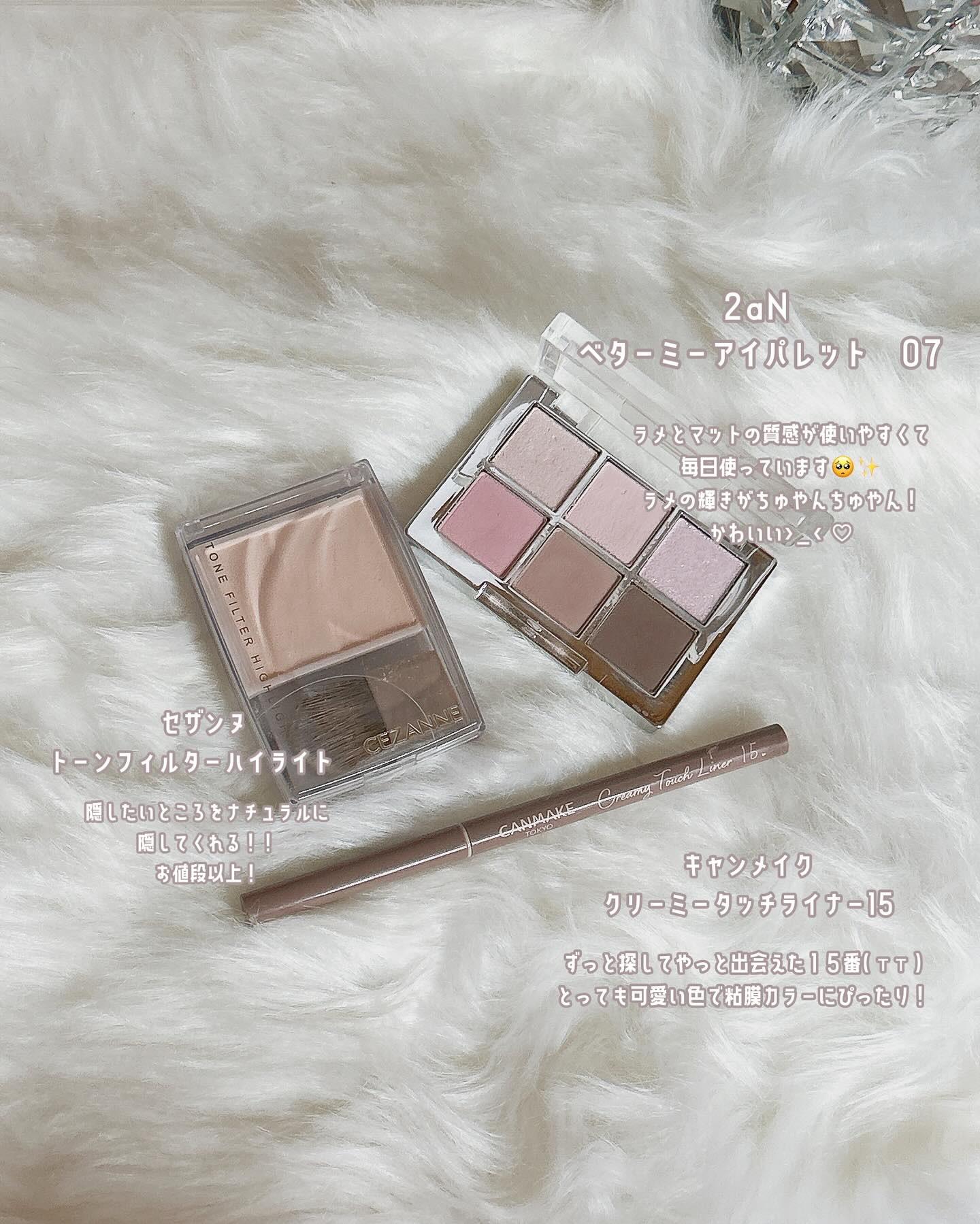 トーンフィルターハイライト/CEZANNE/パウダーハイライトを使ったクチコミ（2枚目）
