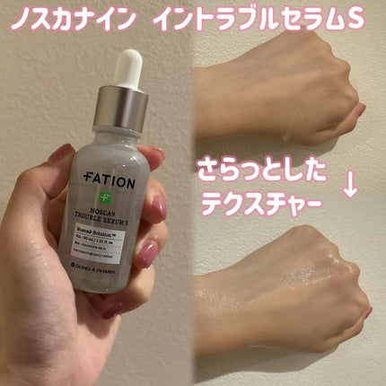 ノスカナイン T セラムマスク S/FATION/シートマスク・パックを使ったクチコミ(2枚目)